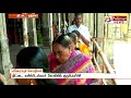 Gurupeyarchi In Tanjore Temple Special Busses Arranged For Devotees Polimer News