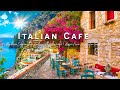 Positano Seaside Café Ambience Elegant Bossa Nova Romantic Italian Music For Happy Mood