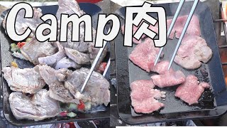 【牛タン＆豚タン】雨上がりの秋空は、清冷たさを残して