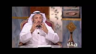 الشيخ عثمان الخميس الرحمن على العرش استوى