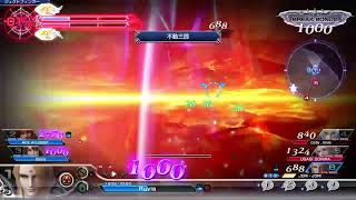 DFFNT　ディシディア