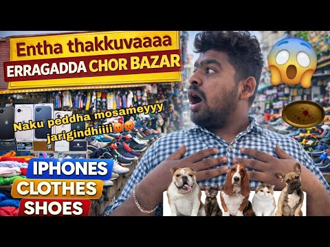 Chor bazar clear explain part-2 RS:-2500iphone andhiiii kakaaaa🤩