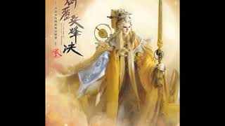 Re: [霹靂] 霹靂兵烽決 劇集原聲帶 貳