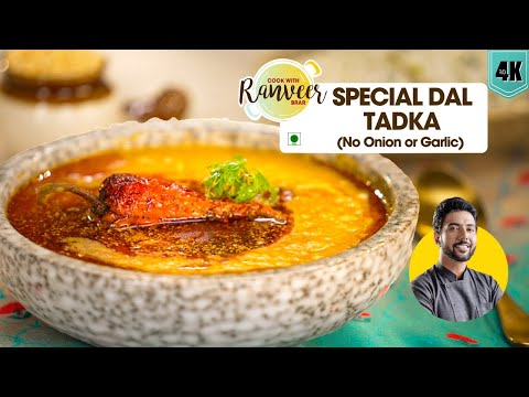 Dal Tadka & Jeera Rice | आसान दाल तड़का बिना प्याज़ लहसुन | No Onion/Garlic | जीरा राइस | Chef Ranveer