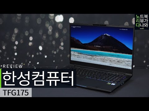 �Ѽ���ǻ�� TFG175