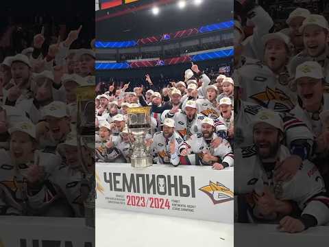 Хоккей ЧЕМПИОНЫ «Металлург» выиграл Кубок Гагарина 2024 #КХЛ