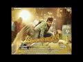 ANJANIPUTHRA KANNADA MOVIE SONGS