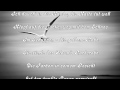 In Extremo - Gaukler + lyrics HD (Album "Kunstraub ...