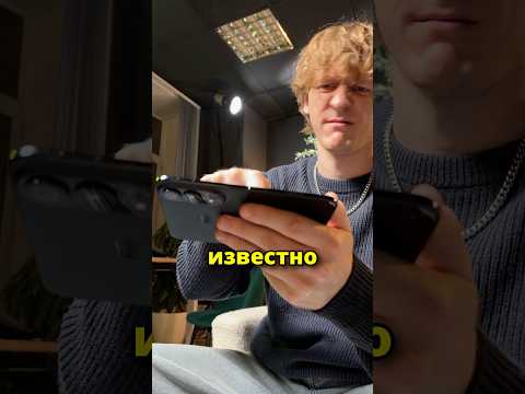 Почему покупать iPhone Duo рисковано!