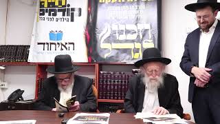 מעמד מרטיט: מרן הגרמ״ה הירש והגר״ש גלאי בתפילה נרגשת עבור שותפי "האיחוד" | ערב שבועות פ״ה