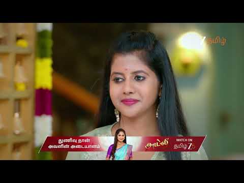 Paarijatham | Ep - 105 | Best Scene | Jan 07 2026 | Zee Tamil