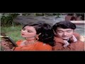 Song Gum Hai Kisi Ke Pyaar Mein Movie Rampur Ka Laxman 1972 Hindi INDIA Eng Sub