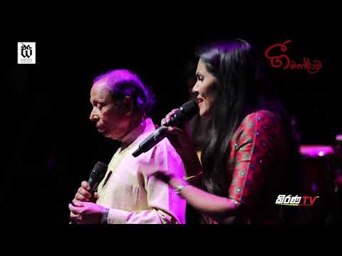 Gee Mandawa UK 2019 - PIYAMAN KERUWEMU - Somathilaka Jayamaha