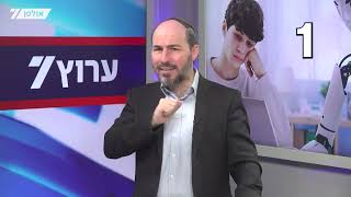 כשהבוט חושב במקומך / הרב יוני לביא (הרב יוני לביא) - התמונה מוצגת ישירות מתוך אתר האינטרנט יוטיוב. זכויות היוצרים בתמונה שייכות ליוצרה. קישור קרדיט למקור התוכן נמצא בתוך דף הסרטון