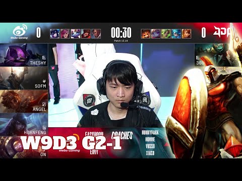 WBG vs JDG - Game 1 | Week 9 Day 3 LPL Summer 2022 | Weibo Gaming vs JD Gaming G1