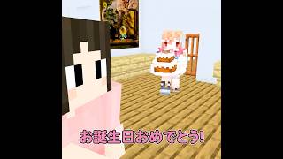 一条莉々華 - 【#一条莉々華 本気の声優レッスン】あの超有名声優、宮村さんとアフレコに挑戦！【誕生日編】　#hololive #shorts