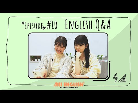 REI English !! #10 English Q&A the final episode