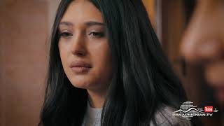 Սերը Երբեք Չի Մոռանում, Շուտով / Sery Erbeq Chi Moranum