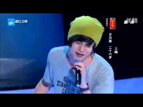 The Voice of China  - Listen