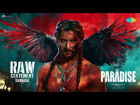 The Paradise