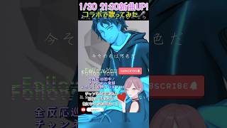 アンノウン・マザーグース/Wowaka cover:ぱんだる&ながみん #歌ってみた #歌ってみた動画 #cover #coversong #vocaloid #japanese