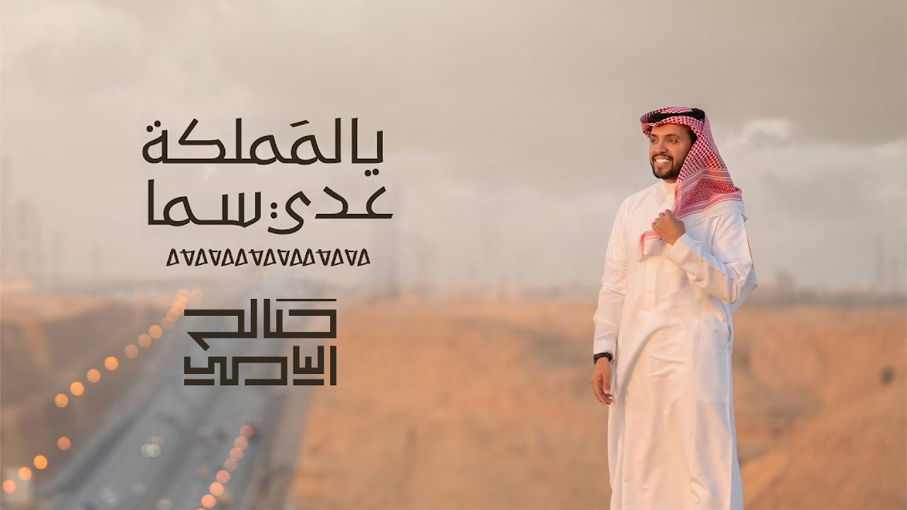 عمل وطني من أوكتاف