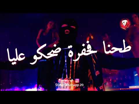 S3R LAMOUNI LFERDA | STORY WSTPP