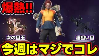 【神イベ開幕!】ギエナ武器だけじゃねえぞ!!ミツネやジュラも激熱!?要撃戦ノルマ達成は絶対!!金うめえうめえの3本です【モンハンNow】