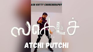 Atchi Putchi | Sketch | DANCE Cover | CHIYAAN VIKRAM | Thaman S | 4K | Ash Kutty Choreography