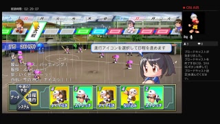 栄冠ナインまったり雑談プレイ［パワプロ2018]