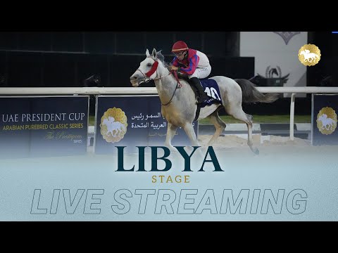 UAE President's Cup -  Libya
