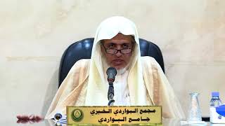 صورة أ.د. علي الشبل | شرح دليل الطالب (58)