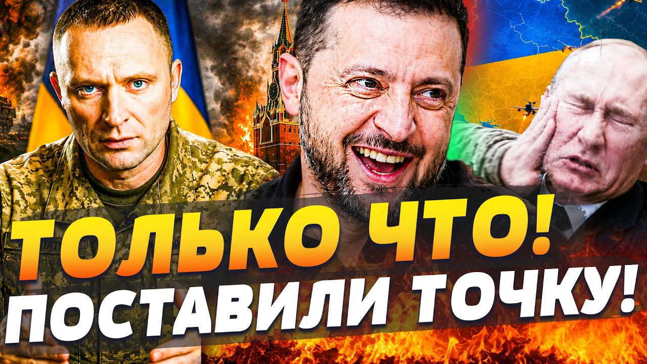 ⚡️В ЭТУ СЕКУНДУ! РУССКИЕ НЕ ЖДАЛИ! НАШ ОТВЕТ СТАЛ ДЛЯ НИХ КАТАСТРОФОЙ! ВСЁ ВЗ