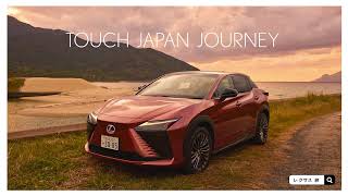 TOUCH JAPAN JOURNEY by LEXUS　告知編