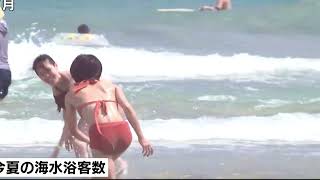 ニュースで見つけた水着の美女たち～海開き～海水浴場2022