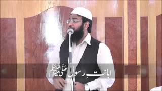 preview picture of video 'IHAANAT-E-RASOOL: SHAIKH ABDUL HASEEB MADANI (Paighame Hadees Conference)'
