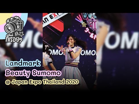 2020.02.01 Landmark - Beauty Sumomo @ Japan Expo Thailand 2020