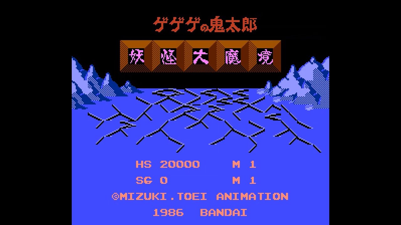 Gameplay Video