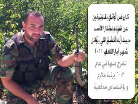 جثمان النقيب زين سليمان قائد لواء أحباب الله في اللاذقية