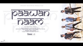 Download lagu LATEST MUSIC VIDEO | PAAWAN NAAM | MUSIC VIDEO | YABESH NAG mp3 Download lagu LATEST MUSIC VIDEO | PAAWAN NAAM | MUSIC VIDEO | YABESH NAG mp3
