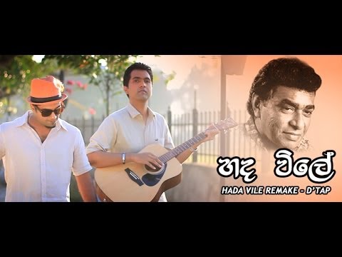 Hada Vile Remake (හද විලේ) | Dtap | Clarence Wijewardhane | Sinhala Song