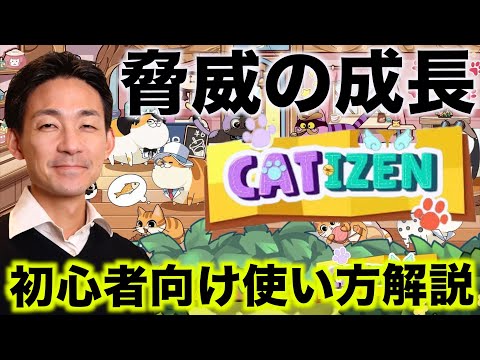 メッセンジャーキックが仮想通貨で1億ドルを調達