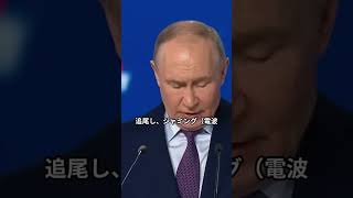 30万円の技術にロシアが戦慄! ウクライナの空を変える える 「日本企業」の正体 #国会中継 #高市早苗 #茂木敏充 #外交 #民主党 #日本革新党 #自民党 #国会 #政治 #三西党 #保守党