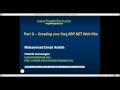 ASP.NET Tutorial for beginners in arabic