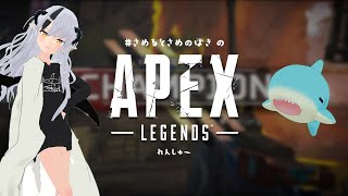 【APEX Legends】れんしゅ