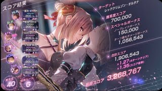 【ヘブバン】凸なし氷編成320万第100回スコアアタック【ルールG、H、I対応】