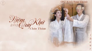[1 HOUR] Niệm quy khứ - Châu Thâm (OST Kính Song Thành) | 念归去 - 周深 (OST镜双城)