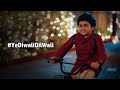 YeDiwaliDilWali
