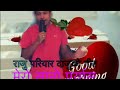 Raju Pariyar Ko Geet Nepali Song Chhuteyo Tori Fulne Belama 2077