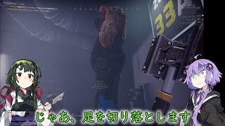 【GTFO】みんなで地底探索始めました#2【VOICEROID実況】